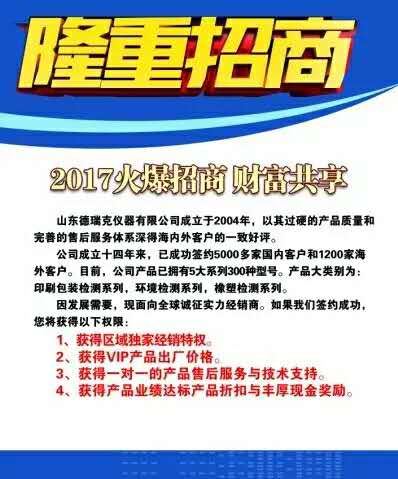 微信圖片_20170824104007.jpg 微信圖片_20170824104007.jpg