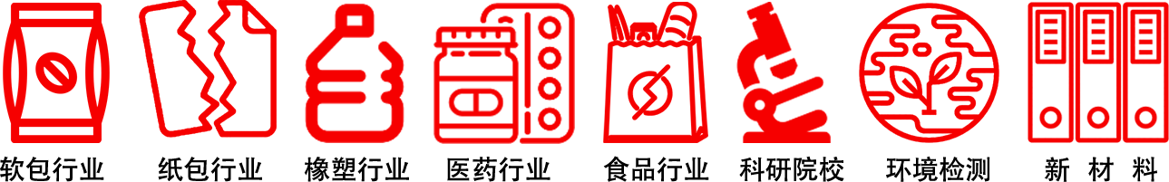 行業(yè).png 行業(yè).png