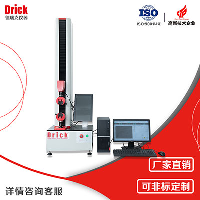 11DRK-101高速拉力機(jī).jpg 11DRK-101高速拉力機(jī).jpg